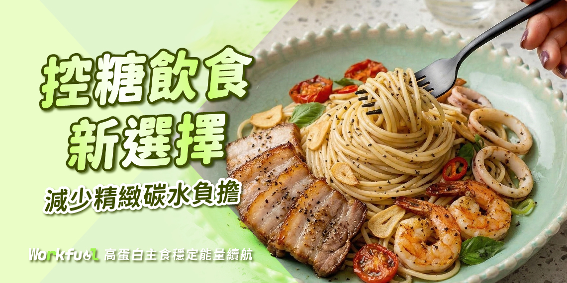 工作燃料_商城 輪播圖_02
